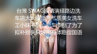 无套后入徐州少妇