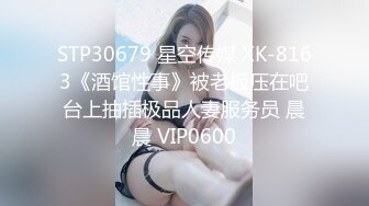 【全網首發】《新增震撼❤流出》【舉牌圈】反差露臉美女應大神【一少】定制 19套情趣淫照，自產聖水澆頭舔食道具雙插紫薇高潮相當炸裂～勁爆收藏 (7)