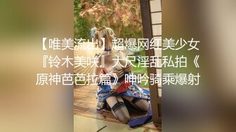 媚黑婊钦慕黑屌大神「Sirbao」绿帽老公献妻黑大屌看着老婆被强力操逼爽到发抖