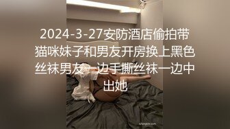 真大胆-2直播男挑战刺激在别人家楼梯口把白皙性感的大美女扒光衣服抬着腿干,2人轮流啪啪,颜值高,奶子粉嫩坚挺.国语!