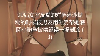 时间短，看个身材