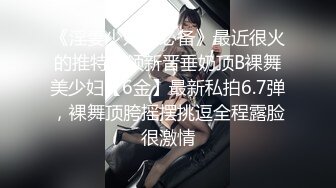 爆乳女神娃娃 雨橙 媚肉夜勤病栋 巨乳女神深夜欲求不满 强制束缚凌辱高潮