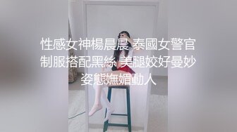 【探花】马尾辫外围少妇，短裙丁字裤付完钱开操，镜头前展示口活很不错，后入撞击表情清晰可见