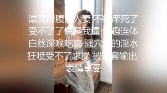 XK8182 星空无限传媒 绝顶幸福的新娘子 陈星然