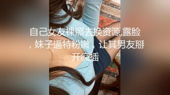  30 水和室友一起复习考试，她竟然没有穿内裤，撕开丝袜把她干到高潮喷水