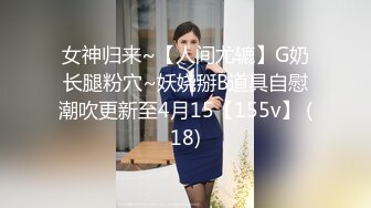 小鲜肉网红被东北大鸡巴干得菊洞大开