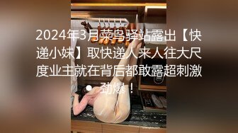 ED Mosaic 20岁现役白虎女大生完美胸型 想应征工读生面试