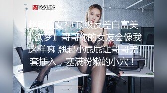 ✨【猎艳计划】推特网红尤物「HKsweetbaby」被下春药后的美女总裁的性感肉体爆欲精油酥乳蜜穴