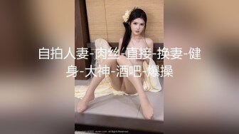 【新速片遞】   极品尤物女神的诱惑，全程露脸黑丝情趣诱惑，跟狼友互动撩骚，淫声荡语不断，无毛白虎逼道具抽插高潮不断[1.53G/MP4/04:55:32]