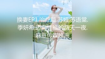 【萝莉女神童颜巨乳】极品反差婊『Meiilyn』六月最新性爱私拍 极品小骚货奶牛丝袜Cosplay内射 高清720P原版 (3)