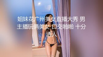 STP31450 ✿网红女神✿ 极品白虎名器01年在校大学生▌米娜学姐 ▌丝足小母狗双洞玩弄 超淫肛塞铃铛乳夹女神 阳具速插爆浆潮喷