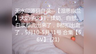 最新推特网红美少女【工口糯米姬】大尺度新作流出-JK糯米的日常性爱生活 速插浪穴高潮 高清私拍82P 高清720P原版 (2)