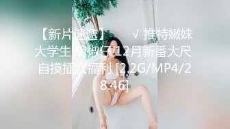 美女大学生和同学攀比❤为买名牌包包网上找寻富二代