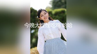 国产主播-超极品女神果冻泡泡大合集【99V 】 (5)