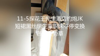 【新片速遞】深夜小区的淫荡一幕，【战神与良家】，极品美少妇，裸体趴在窗前看万家灯火，互玩菊花口交，白嫩肉欲好尤物，羡慕