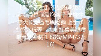 【重金购买OnlyFans福利资源】❤颜值与身材俱佳，风格多变调教系网红小姐姐✿pandora✿臀控不要错过《NO (1)