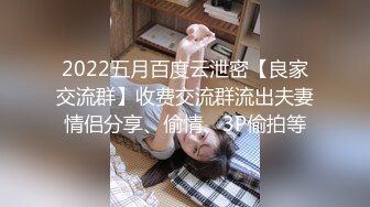 西安雁塔骚女阴部按摩