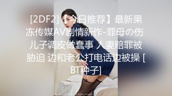 名模私拍【周妍希】❤️携手雨儿酱两位大美女，双人旗袍按摩师，观感超棒推荐一看