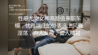   清纯甜美带点性感极品肥臀眼镜骚女，诱人开档黑丝翘起特写，足交扣穴69姿势，头套男后入撞击