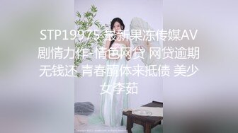 小乔激情诱惑.高级定制.有ID验证.