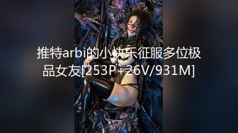 绿帽老公找两大学生操爱妻 人妻裸体SPA轮着都插一炮 高清720P原版 (1)