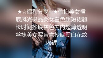 身材很哇塞的小姐,半糖草莓少女 (4)