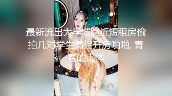 【极品稀缺 破解摄像头】JK风小姐姐更衣间拿手机自拍 多角度偷拍