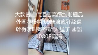 STP26253 麻豆传媒 MDSR-0001 《妖女榨汁》秦老师的秘密 VIP0600