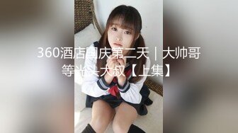 开档黑丝可爱JK学妹被小哥哥后人无套输出内射操到高潮