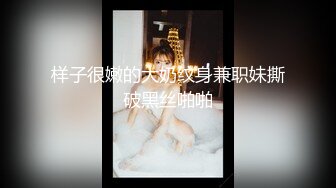 【全網推薦】㊙反差泄密㊙眾多清純蘿莉良家素人反差泄密真實啪啪 清純的外表下隱藏著一顆騷動的心 25V原版高清 (5)