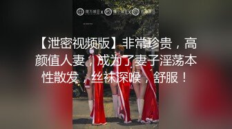 性感御姐女神穿JK白丝吹醒小哥，晨炮狂榨精中出内射！温柔性感的姐姐谁不爱