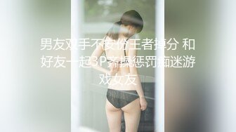 情色主播 吸精护士