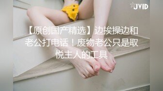 kcf9.com-2024年，【乘务员妹妹】，高价密码房一场，G奶00后，纯天然美胸，一根大黑牛把自己玩得抽搐喷浆2