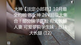 窗口开灯狂艹母狗