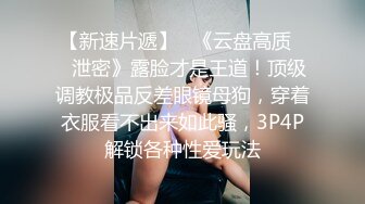 商场女厕偷拍长发美少妇⭐粉逼很嫩透明内内更显风骚