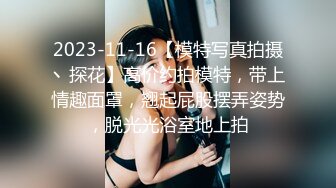 陈老湿 极品JK可爱高中妹兼职卖B 开档黑丝白虎无毛蜜穴超嫩 色魔大神无情爆艹 火力全开