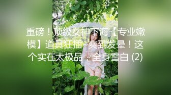 猥琐男下药迷翻公司新来的美女同事带回酒店换上黑丝各种玩弄