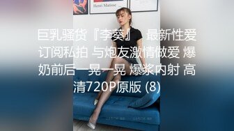 后入骚货人妻