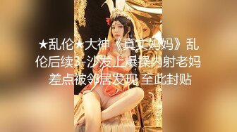 STP28432 萝莉社的美女博主给国内屌丝体验泰国租妻文化 - 体验一回异国妻子 VIP0600