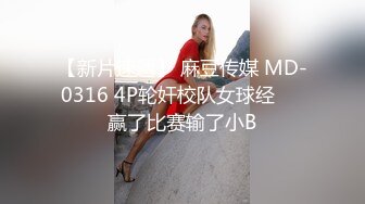 91大黄鸭-第6季-紧身裙红色蕾丝开裆内裤配上诱人的超薄透明肉色丝袜超性感,忍不住射了2次！