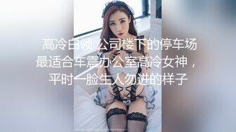 贫胸小母狗剃毛前，邀请单男打桩