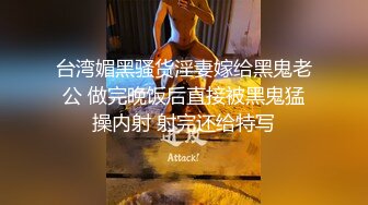 前女友的翘臀