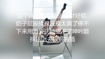 人气G乳女神尤物，逆天颜值纯天然美臀美鲍，零距离扣穴，可舔屏(1)