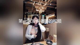 剧情演绎小夫妻性生活不和谐来看医生，医生现场治疗来感觉扒掉衣服强上，阳痿被医生治好直接后入操老婆