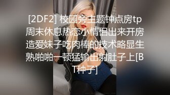 甜美网红脸，黑丝白皙大长腿，跳蛋自慰，撕烂丝袜 大黑牛加持震动小蝴蝶逼淫水很多