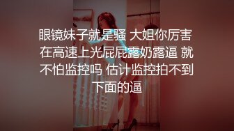 与老婆窗边后入