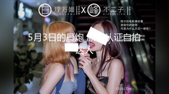 ✿优雅气质尤物✿“老公买的丝袜第一次穿”高冷女上司平日很矜持，结果在酒店被彻底征服！没想到床上这么骚！