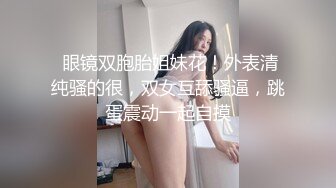 [李婉儿] 高颜大奶黑丝美女