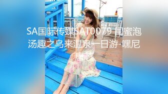 【新速片遞】 《屎上最强㊙️厕拍》室外旱坑双机位偸拍超多女人方便~有年轻小姐姐有美少妇~从下往上看双洞一清二楚视觉盛宴