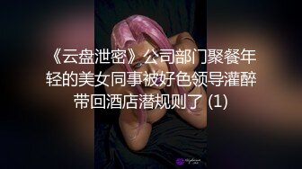 潮吹女王【Peeggy-fun】身材劲爆白虎尤物~强力喷射尿量巨大~！~！~！~土豪最爱，天生尤物！ (1)